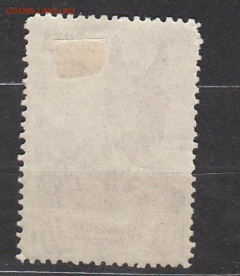 СССР 1939 сельхозвыставка 1м* до 25 12 - 66а