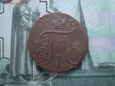 1коп.:1797,1798,1800,1852,1857,1858,1860 до 21.12.2021 21-00 - 2.JPG