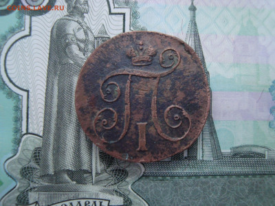 1коп.:1797,1798,1800,1852,1857,1858,1860 до 21.12.2021 21-00 - 2.JPG