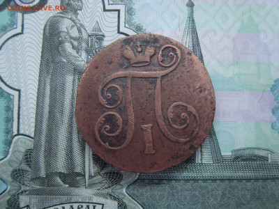 1коп.:1797,1798,1800,1852,1857,1858,1860 до 21.12.2021 21-00 - 2.JPG