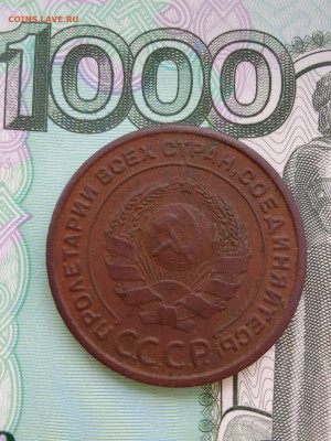 2 копейки 1924, гладкий гурт - IMG_20211219_114437_HDR~2