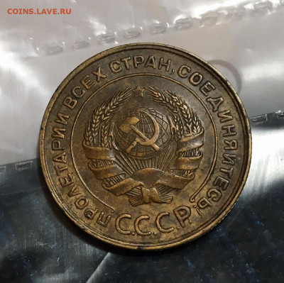 5 копеек 1931 рельефная (1) с 200, до 21.12.2021 22:00 мск - 5-31 4