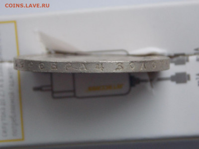 1рубль 1896года, до 23.12.2021 22:00 мск - рубь гурт