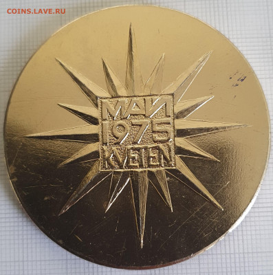 Настольная медаль Свердловск-Пльзень 1975 60 мм до 24.12.21 - 20200816_185048