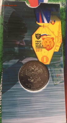 25₽ стрельба из карабина короткий до 21.12.2021 - CAB2FCB8-DBAF-403F-9B51-144851EF5F12