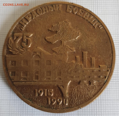 Настольная медаль Котовский завод  50 мм ТМ до 24.12.21 - 20200816_182813