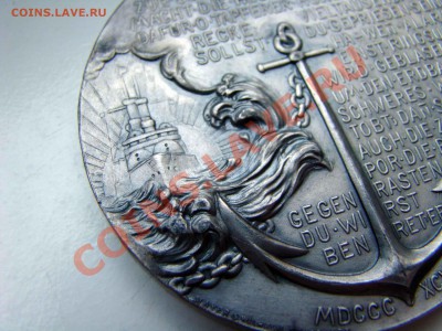 Медаль 1897 года к преобразованию Германии в Морскую державу - DSC01296.JPG