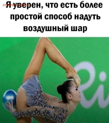юмор - 211219e