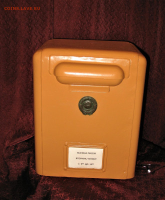 Герб СССР - 9.JPG