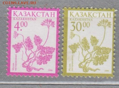 Казахстан 1999 лекарственные растения 2м** до 25 12 - 699