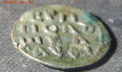 полушка ВРП 1719 год буквами. - 2