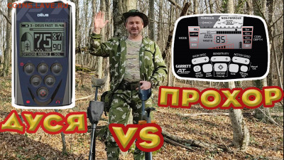 Мой видео канал Копатыч channel - ДОМИК