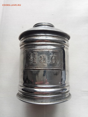 Чайная коробочке. Жесть. До 1917 г. До 25 12 2021 - IMG20211219131212_00