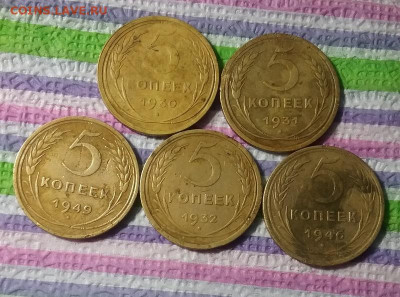 5 монет по 5 коп 1930 - 1949 до 24.12.2021 в 22 Мск - 20211219_144553 а