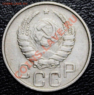 20к43-НЕДОГРАВИРОВАННЫЙ-неплохой - 43-2.JPG