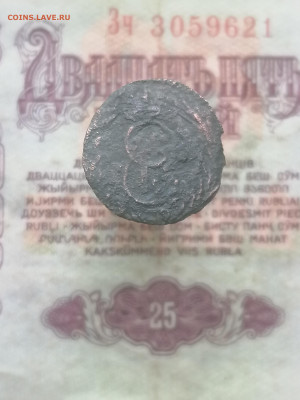 Полушка 1771 г. КМ (Сибирь) - 3