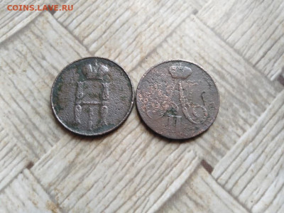 копейки 1853, 1855 ВМ до 22.12.2021 - 2вм (4) - копия