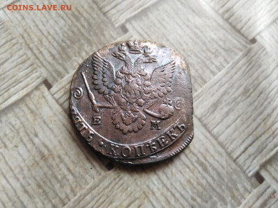 5 копеек 1779 ЕМ до 22.12.2021 - 1779 (10) - копия