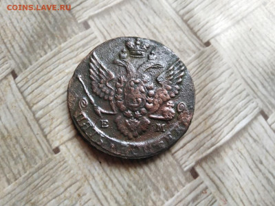 5 копеек 1788 ЕМ до 22.12.2021 - 1788 (5) - копия