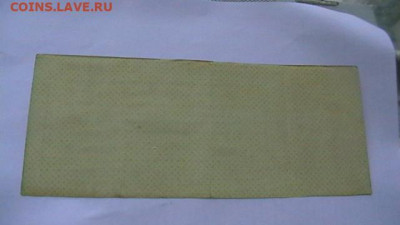 1000 руб. 1919 г. - Колчак 2-х  литерная - IMGA0122.JPG