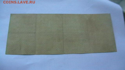 1000 руб. 1919 г. - Колчак 1 литерная до 24,12,21 МСК 22-00 - IMGA0205.JPG