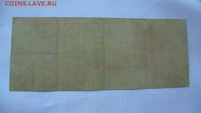 1000 руб. 1919 г. - Колчак 1 литерная до 24,12,21 МСК 22-00 - IMGA0204.JPG