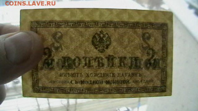 2 копейки 1917-1917гг. до 24,12,21 по МСК 22-00 - IMGA0230.JPG