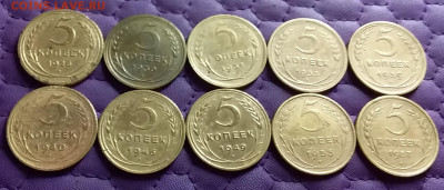 5 копеек 1926-57. До 21.12.21 в 22.00 - 20211219_214830