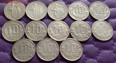 10 копеек 1931-57. До 21.12.21 в 22.00 - 20211219_221309