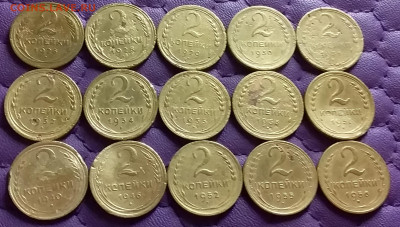 2 копейки 1926-56. До 21.12.21 в 22.00 - 20211219_221829