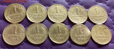1 копейка 1926-57. До 21.12.21 в 22.00 - 20211219_222403