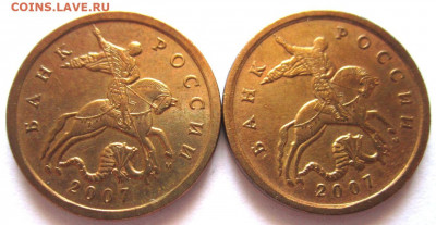 1 руб.2009 г.СПМД-6 шт.,50 коп.-14 шт.Разновидности.До 27.12 - 028.JPG