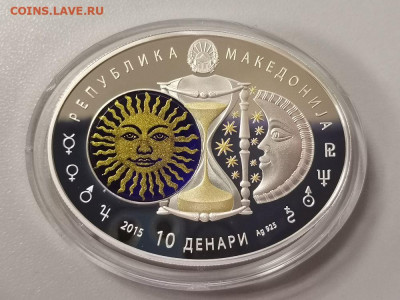 10денар 2015 Македония- Водолей, Ag925, до 25.12 - С Зодиак-Водолей бк-2