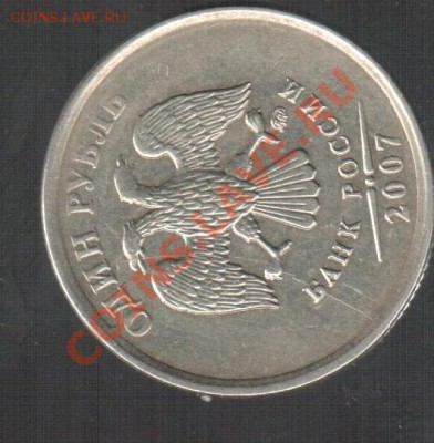 1р.2007 ММД,полный ракол - 1р.2007 ММД,полн.раскол 002