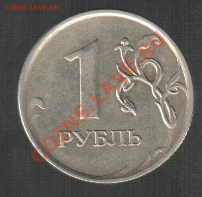 1р.2007 ММД,полный ракол - 1р.2007 ММД,полн.раскол 003