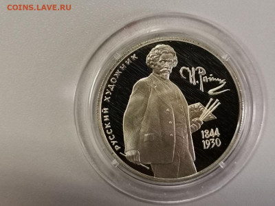 2р 1994г Репин, серебро. Пруф, до 26.12 - Y Репин-1