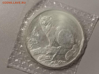 3р 1995г Соболь, серебро. В запае. АЦ Ag925, до 26.12 - Y СОБОЛЬ зап-1