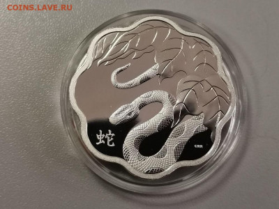 15 долларов 2013 Канада- Год змеи, серебро, до 26.12 - Z Змея-1