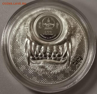 500 тугр 2021 Монголия - Мистический волк, серебро, до 26.12 - Z Мистический волк-3