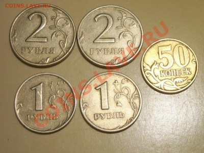 Подборка Монет 1999 Года До 8-11-11 в 22-00 по москве - 1999 г (1).JPG