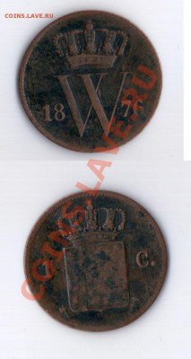 Нидерланды 1 цент 1876 г до 10.11.11 г. 22-00 МСК. - nl