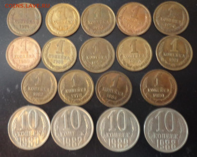 копеечки СССР -10коп 7шт - DSC06989.JPG
