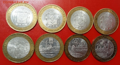 4 НАО+4 бонуса ДГР, низкий блиц до 21.12.21, 22.00 мск - 1639981500409