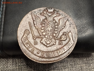 5 копеек 1771. Подлинность, оценка - 2021-12-19 16-20-43.JPG