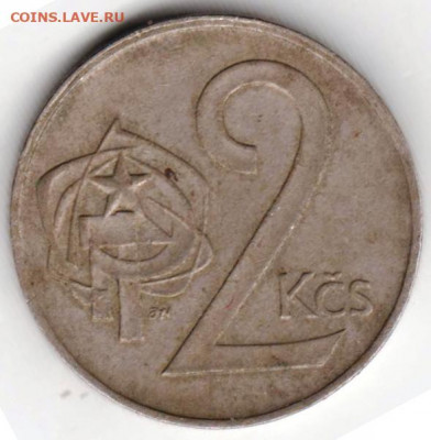 ЧЕХОСЛОВАКИЯ 2 кроны 1972 г. до 26.12.21 г. в 23.00 - 028