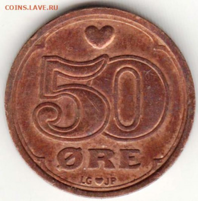 ДАНИЯ 50 эре 1990 г. до 26.12.21 г. в 23.00 - 029