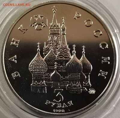 3р 1992г 19-21августа АЦ, до 26.12 - О 21 АВГУСТА АЦ бз-2