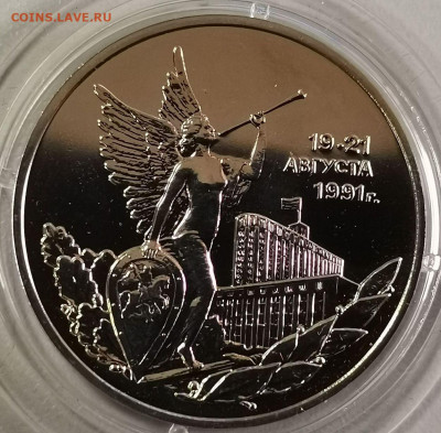 3р 1992г 19-21августа АЦ, до 26.12 - О 21 АВГУСТА АЦ бз-1