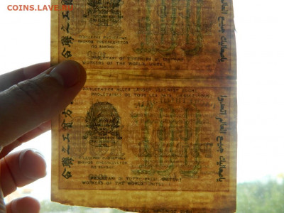 100 рублей 1919. Сцепка 2 шт. - 100_rublej_1919_scepka_vodjanoj_znak_nominal_vertikalno3