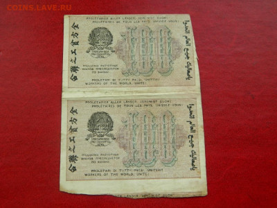100 рублей 1919. Сцепка 2 шт. - 100_rublej_1919_scepka_vodjanoj_znak_nominal_vertikalno